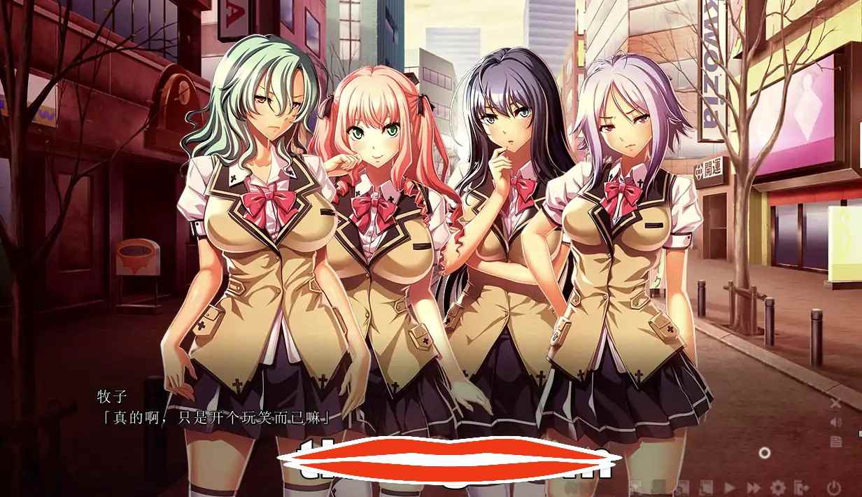  [拔作ADV汉化]善恶善悪 AI汉化版+特典+全CG存档电脑6.82G￼￼-第2张图片-萌站