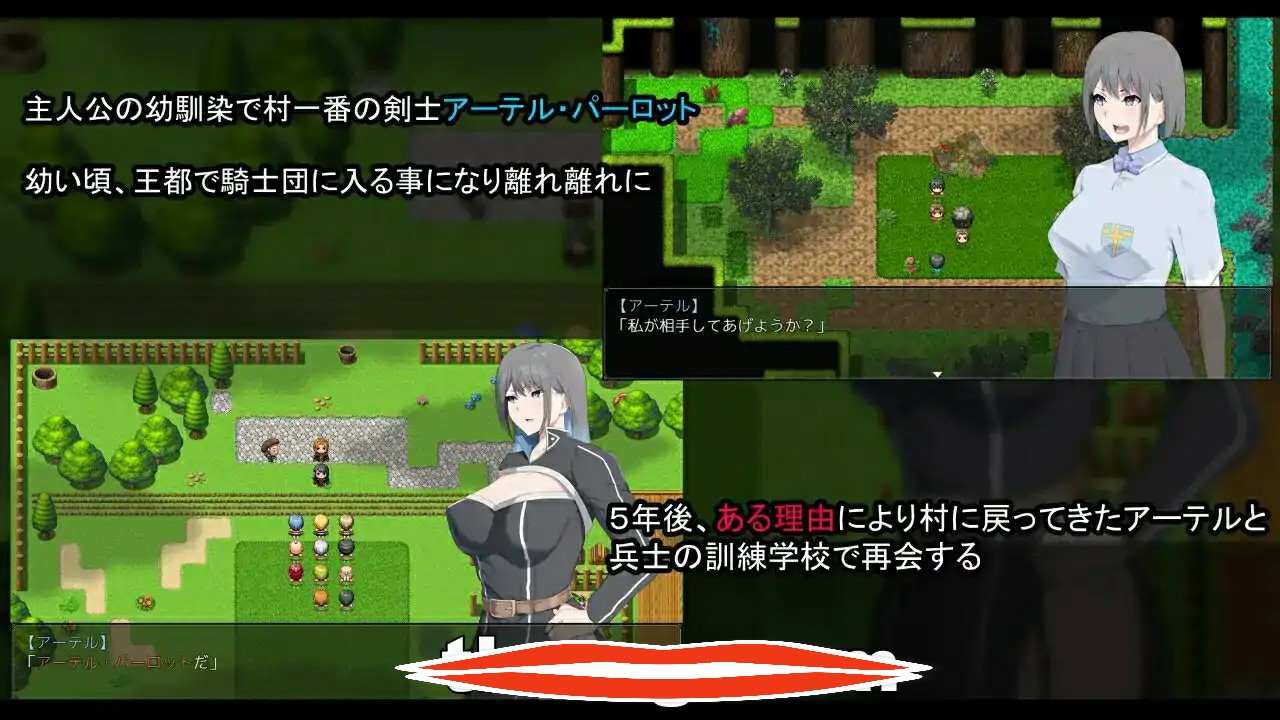 [RPG机翻动态]NTR骑士 1.05电脑3.15G￼￼-第3张图片-萌站