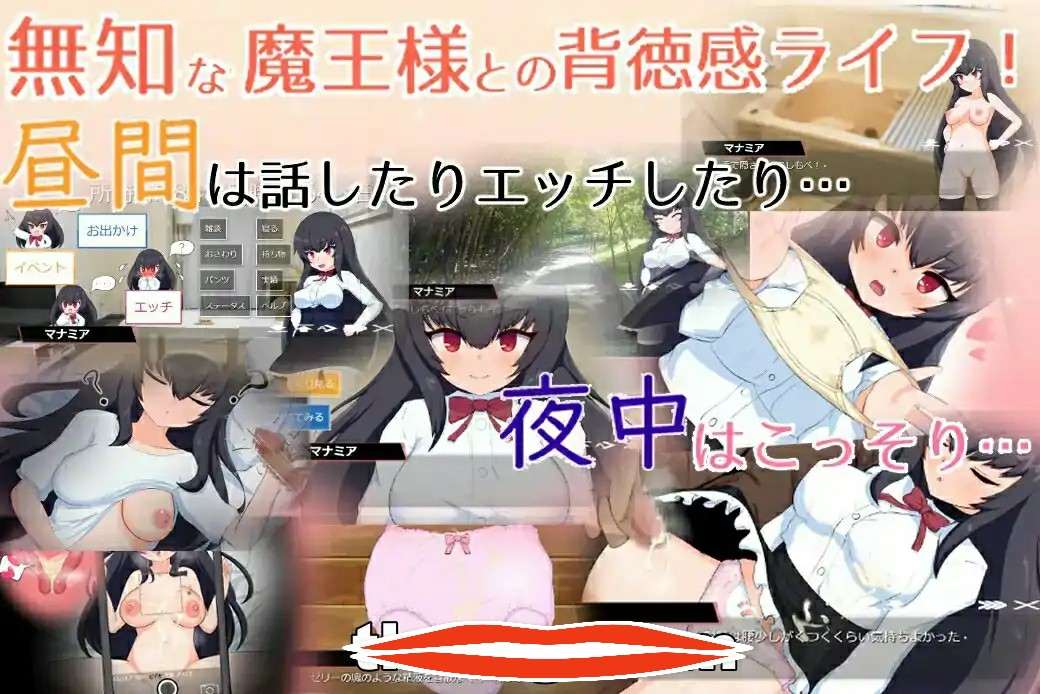 [SLG汉化]無知ロリ魔王様との輝かしく落ち着かない日々 Ver1.15 AI汉化版电脑2.86G￼￼