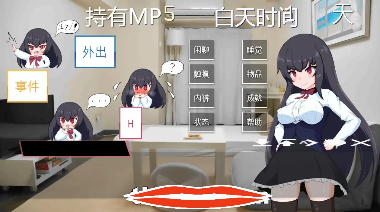 [SLG汉化]無知ロリ魔王様との輝かしく落ち着かない日々 Ver1.15 AI汉化版电脑2.86G￼￼-第3张图片-萌站
