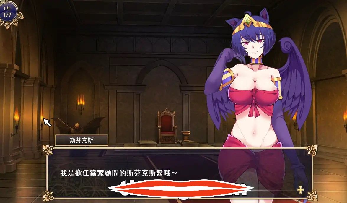 [SLG中文有动画]继承的是魔王领地!俺が受け継いだ領地が魔王領だと! V1.14 官方中文版电脑844M￼￼-第3张图片-萌站
