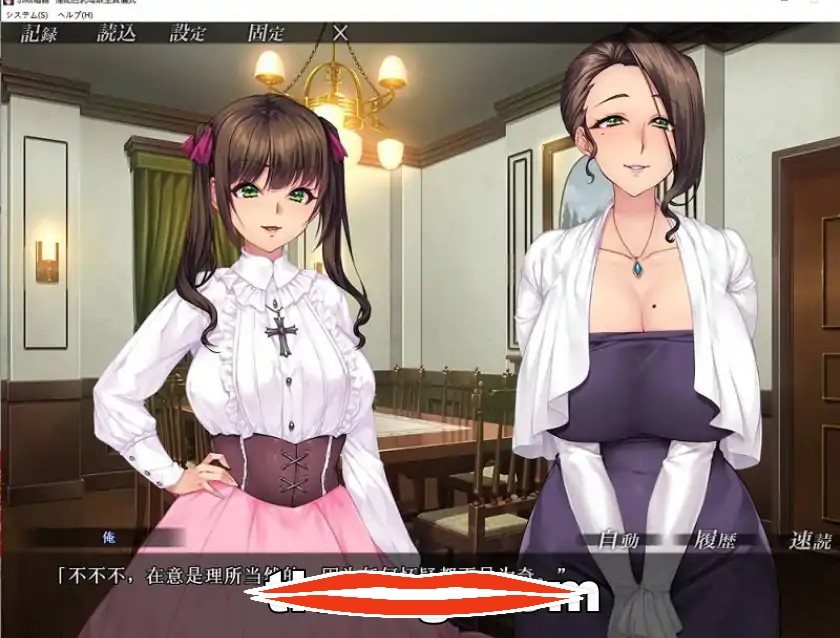  [2D拔作ADV汉化]邪娠倡馆~银乱巨乳母娘生贄仪式 AI汉化版+全CG存档电脑1.3G￼￼-第2张图片-萌站