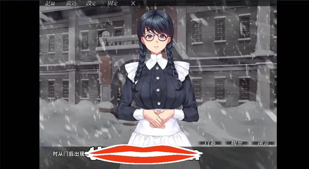  [2D拔作ADV汉化]邪娠倡馆~银乱巨乳母娘生贄仪式 AI汉化版+全CG存档电脑1.3G￼￼-第3张图片-萌站