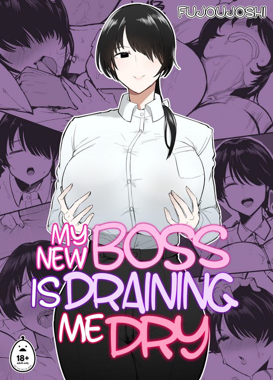 [无修正/漫画] [イニシアティ部 (不嬢女子)] 04 奶子跟屁股都要大才有益健康  [步兵无码]-第4张图片-萌站