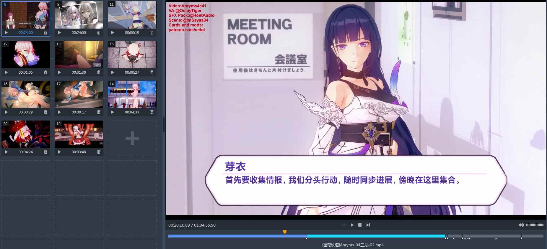 全网唯一精品集成[星穹铁道]_04三月七两部-第9张图片-萌站