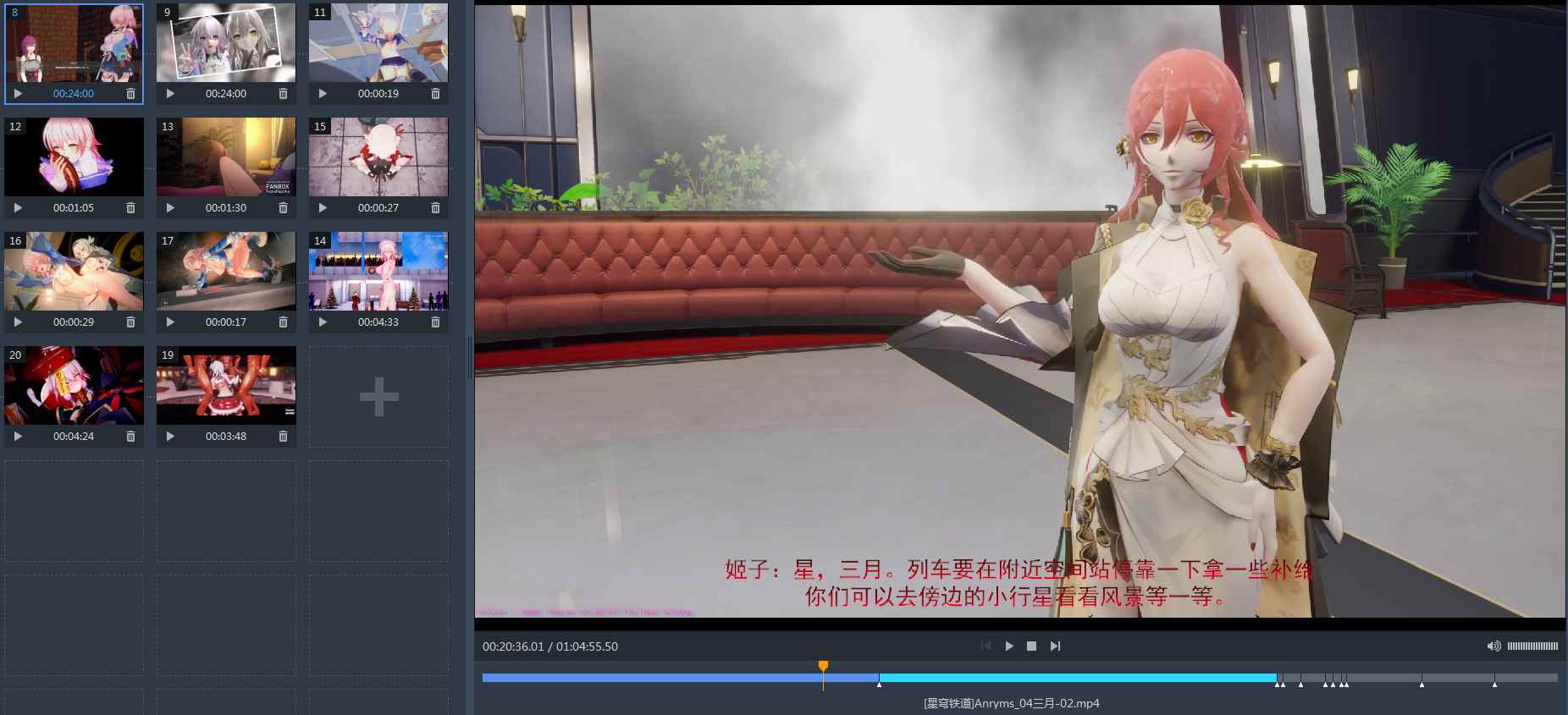 全网唯一精品集成[星穹铁道]_04三月七两部-第12张图片-萌站