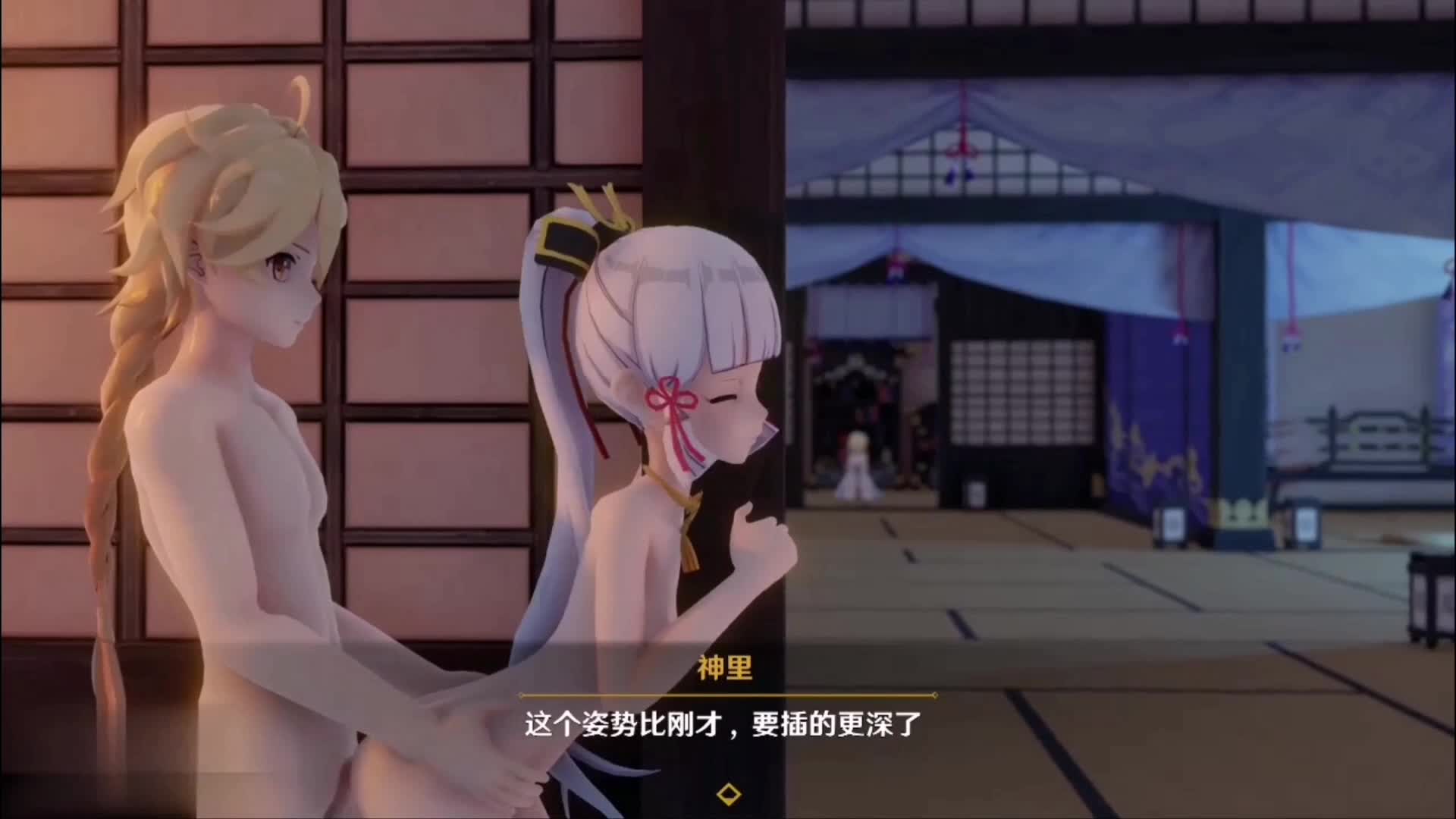 白嫖，神里绫华与黄毛-第2张图片-萌站