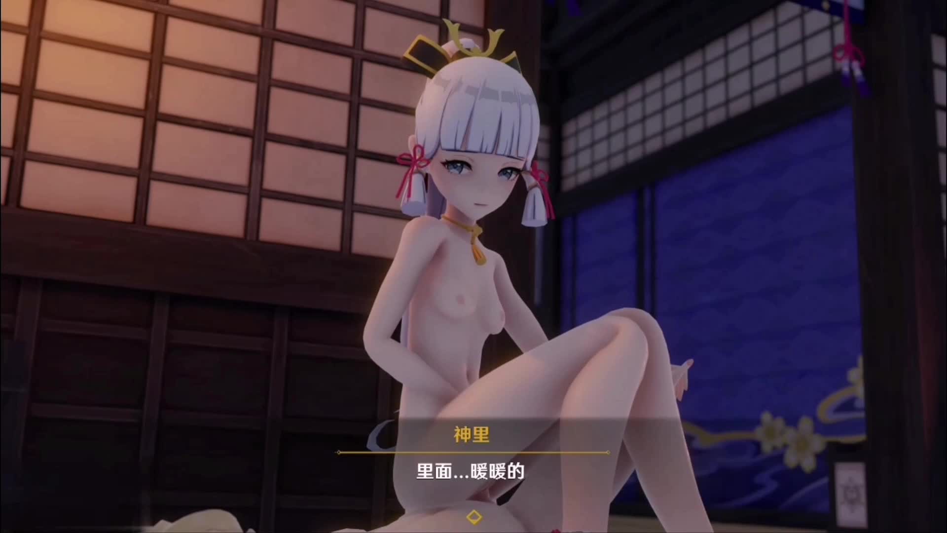 白嫖，神里绫华与黄毛-第3张图片-萌站
