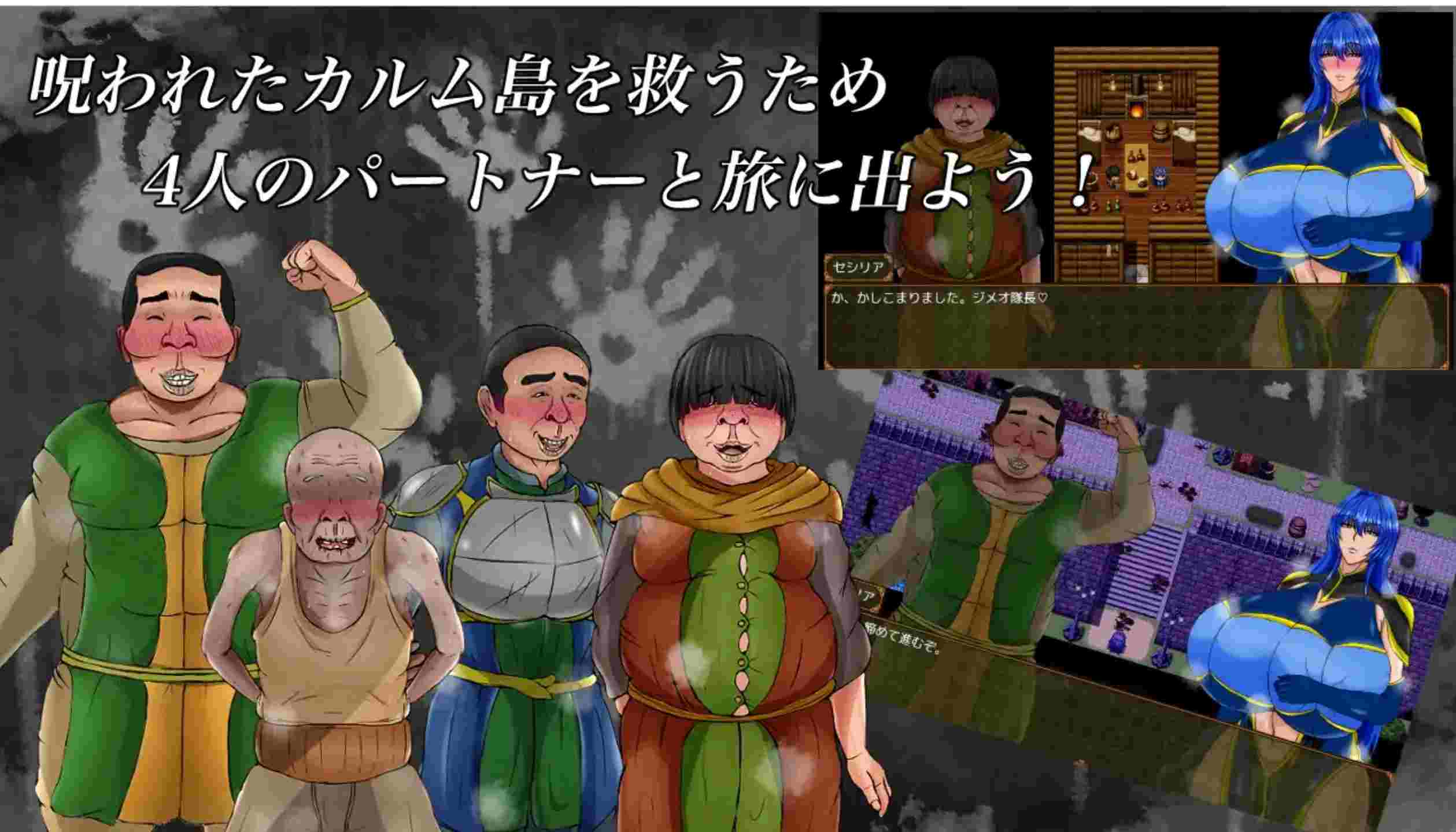 【日式RPGAI汉化】暗示与诅咒与渔网 暗示と呪いと渔网と AI汉化版 【1.5G新作】-第2张图片-萌站 【日式RPGAI汉化】暗示与诅咒与渔网 暗示と呪いと渔网と AI汉化版 【1.5G新作】-第2张图片-萌站