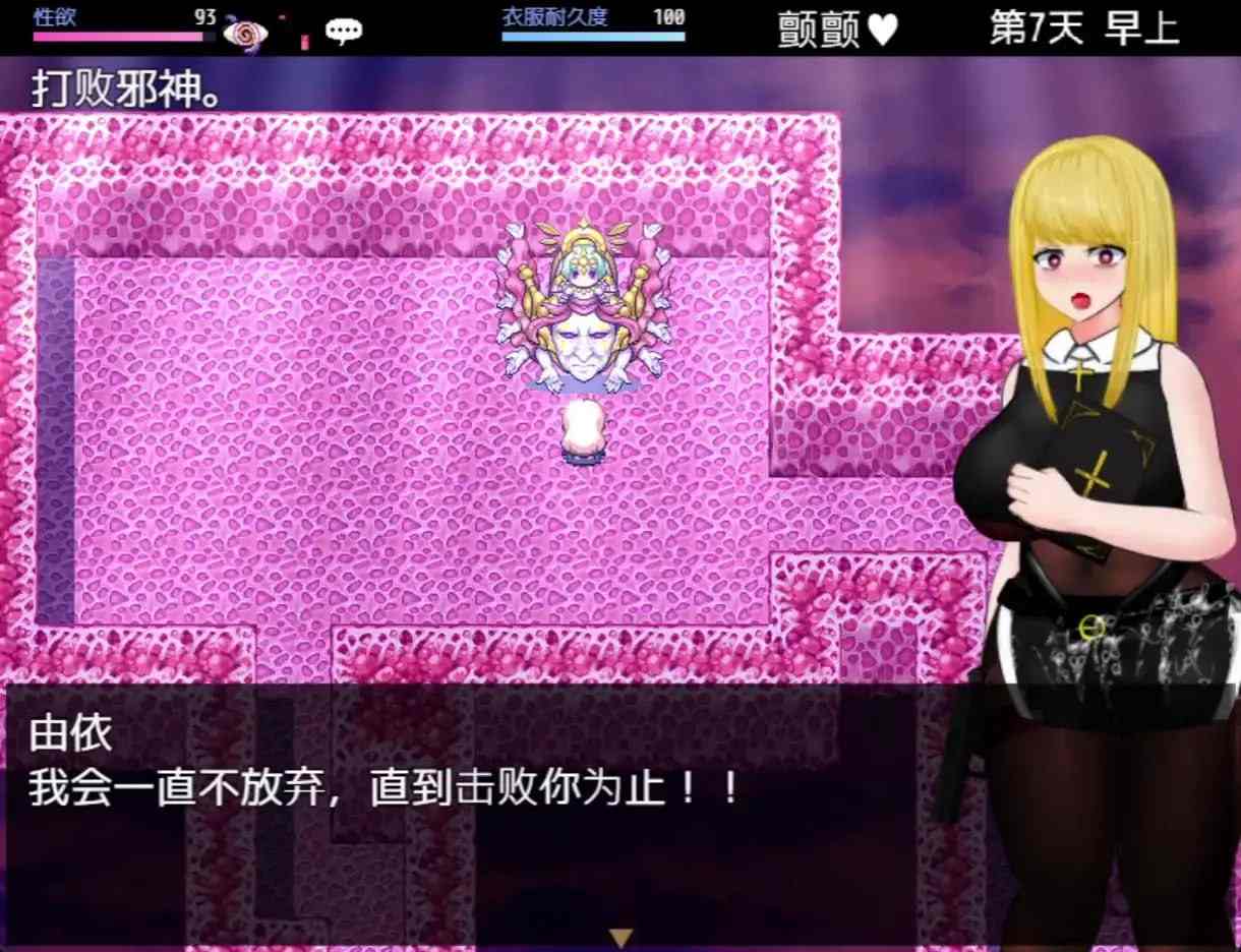 PC/[RPG] DL官方中文【简+繁】  怪奇异闻录BLACKOUT ver1.03 -第2张图片-萌站