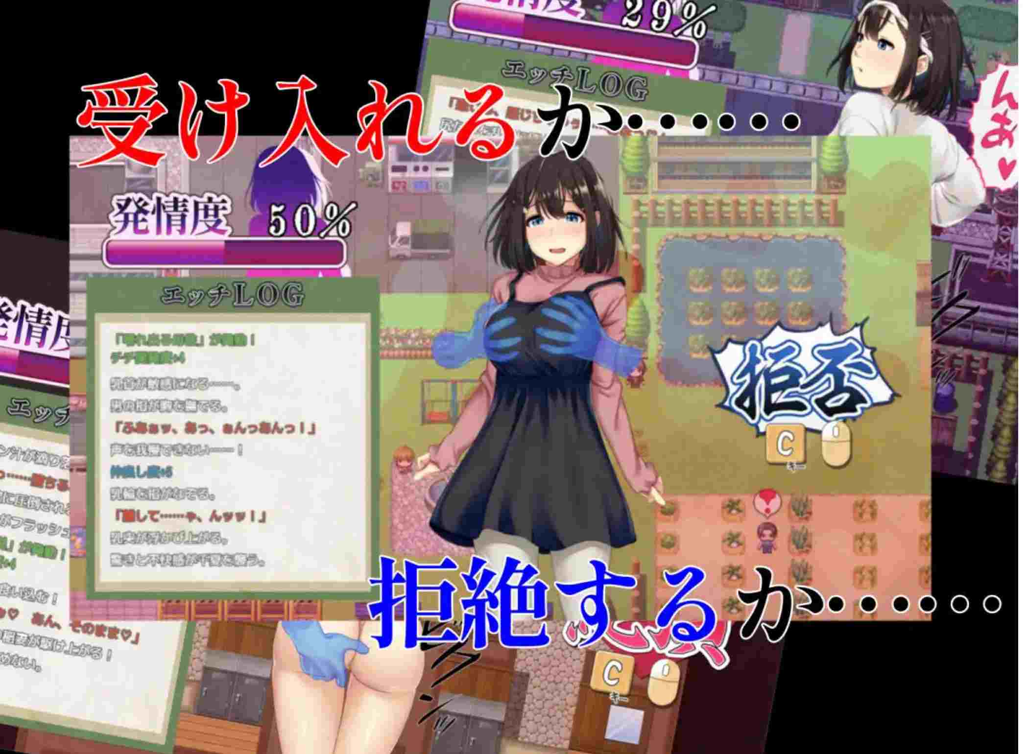 【日式RPGAI汉化NTR】禰鸟村 爱虐与银艳的祭祀 禰鳥村 愛虐と银艶の祀 ver1.01 AI汉化版【500M新作】-第4张图片-萌站