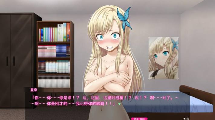 PC/[互动SLG/电脑//精翻译]我的女神是肉仆从sstm精翻汉化版
