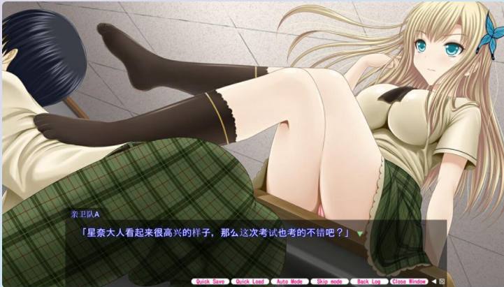 PC/[互动SLG/电脑//精翻译]我的女神是肉仆从sstm精翻汉化版-第2张图片-萌站