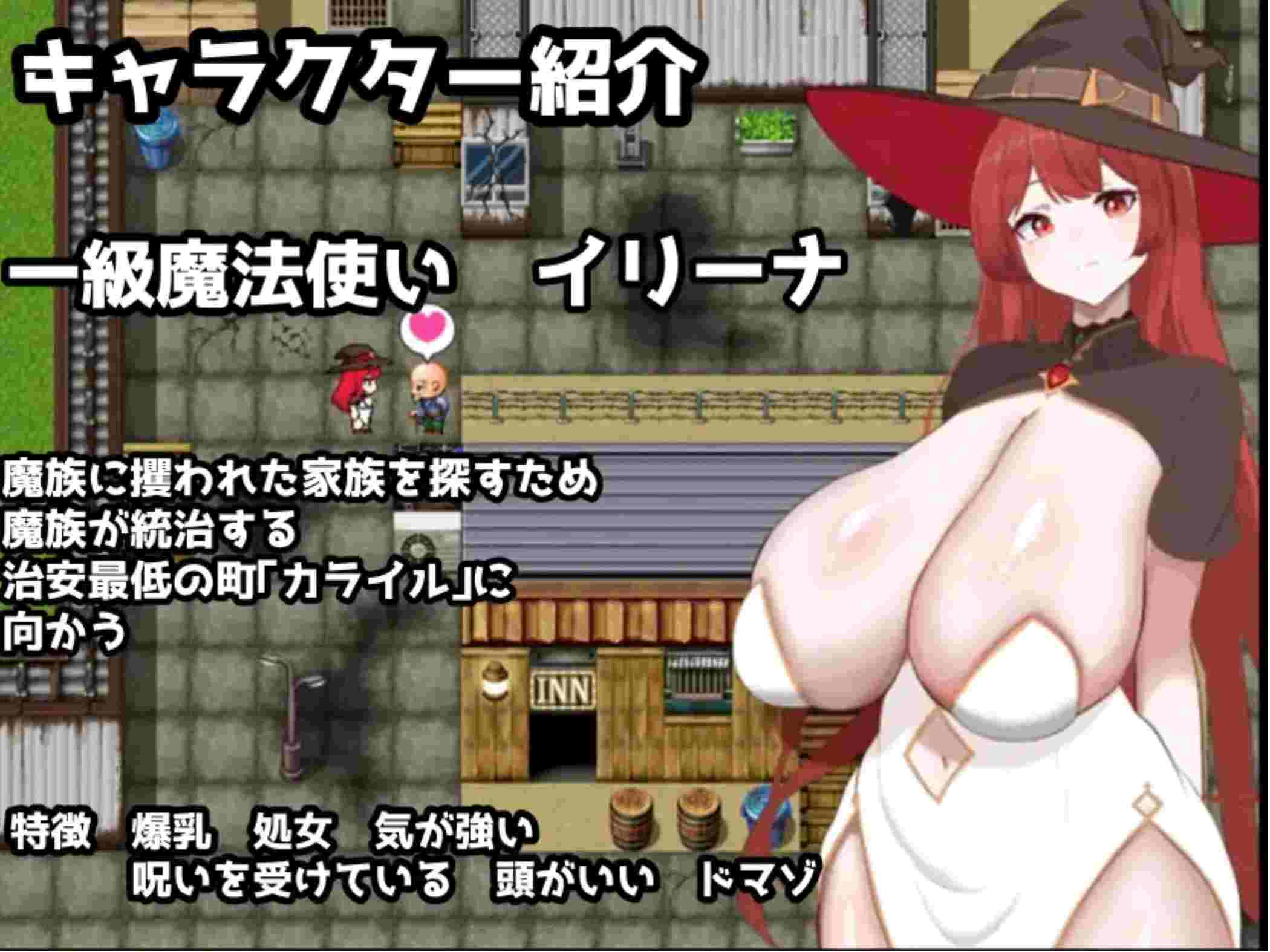 【日式RPGAI汉化全动态】复仇魔女伊莉娜～败北与隶属的刻印～ 復讐の魔女イリーナ〜敗北と隷従の刻印〜 AI汉化版【1.25G】-第3张图片-萌站