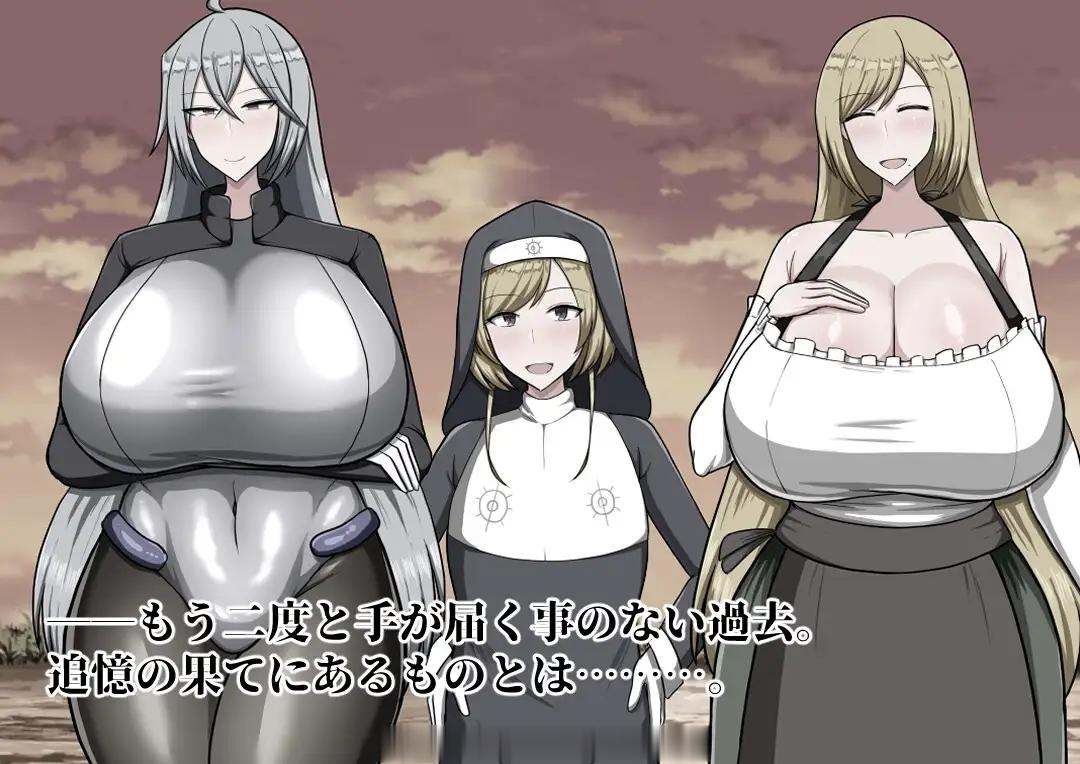【日式RPG机翻】修女的回忆 Reminiscence 【1.6G全CV】-第2张图片-萌站 【日式RPG机翻】修女的回忆 Reminiscence 【1.6G全CV】-第2张图片-萌站