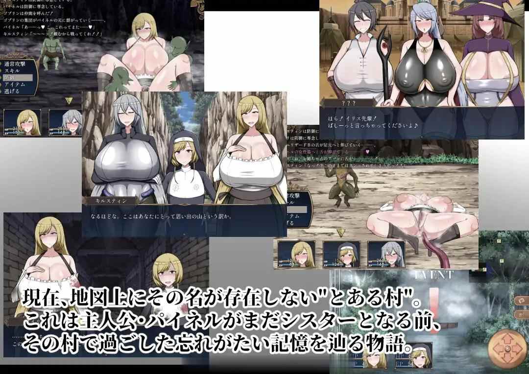 【日式RPG机翻】修女的回忆 Reminiscence 【1.6G全CV】-第3张图片-萌站 【日式RPG机翻】修女的回忆 Reminiscence 【1.6G全CV】-第3张图片-萌站