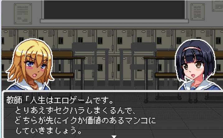 PC/[互动SLG][电脑[未汉化]高校骚扰狂●DL双端正式版