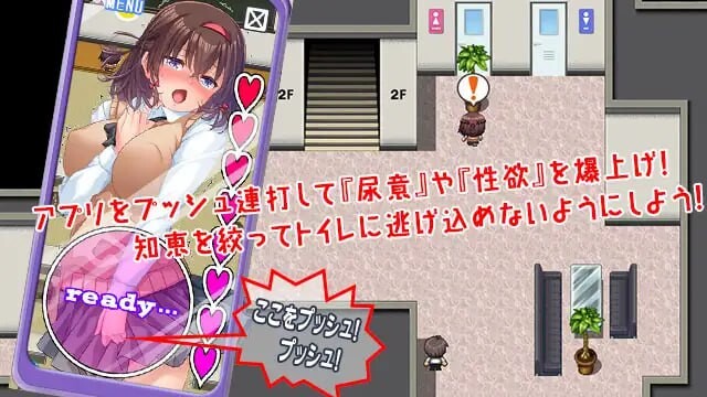[日式RPG/自慰失禁/新作/PC] 性欲!尿意!CTRLアプリ!!MORE!!!～クラスの女子全員に“もっとエッチな”イタズラやりたい放題!!!～v1.0.1 汉化版-第5张图片-萌站