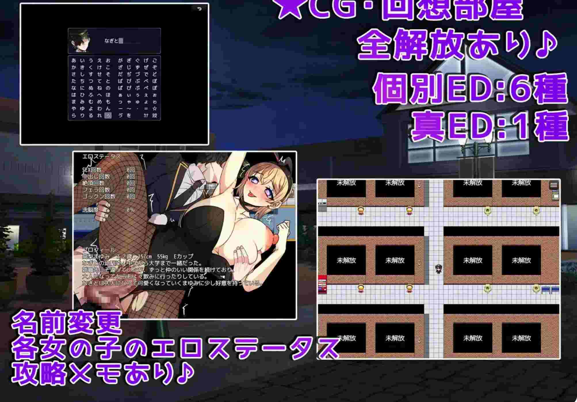 【日式RPG机翻PC】[みるくせーき]触摸终点列车GO-欢迎乘坐变身列车 v1.1+CG存档【1.29G】-第4张图片-萌站