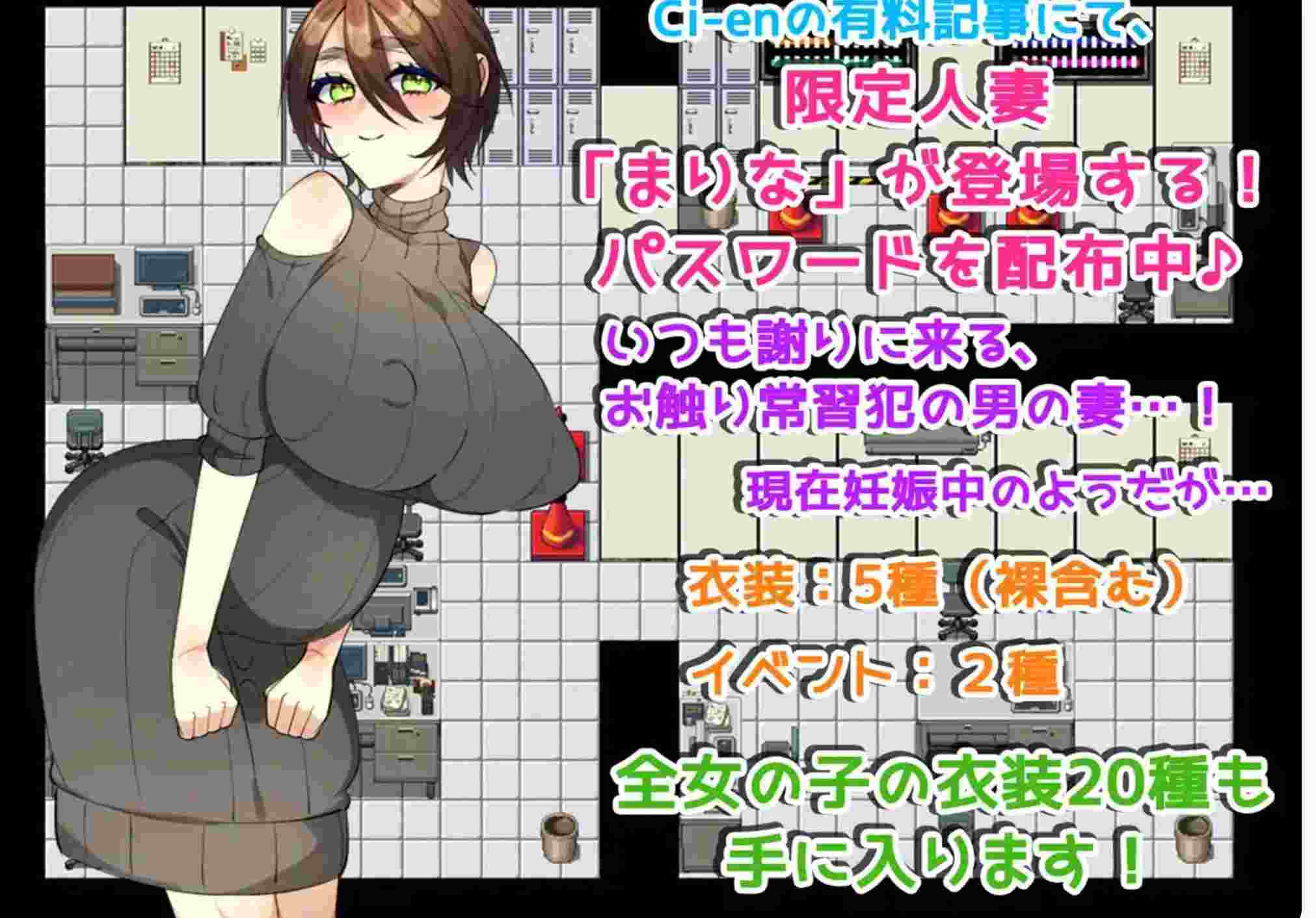 【日式RPG机翻PC】[みるくせーき]触摸终点列车GO-欢迎乘坐变身列车 v1.1+CG存档【1.29G】-第5张图片-萌站