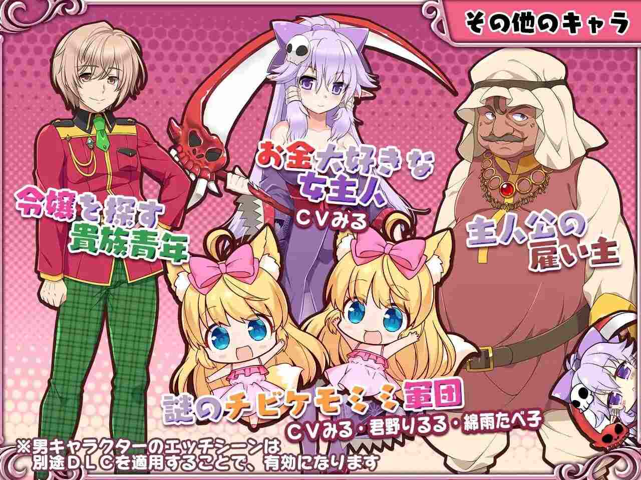 [互动SLG/动态/新作/PC] 兽耳☆训练 ～狂暴兽耳大小姐的养成～ケモミミ☆トレーニング ～狂暴けもみみ令嬢調教トライアル 官方中文版-第4张图片-萌站