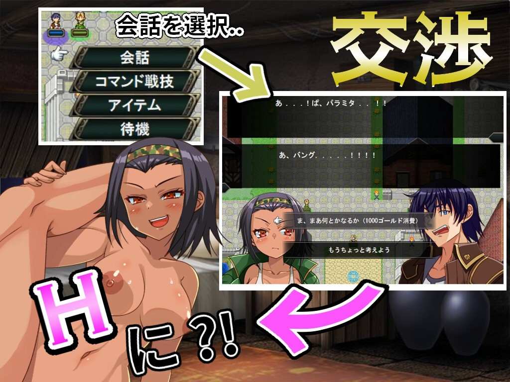 [日式RPG/兽X强X/PC] 傻瓜，笨蛋 バッカス!! v1.6 机翻汉化