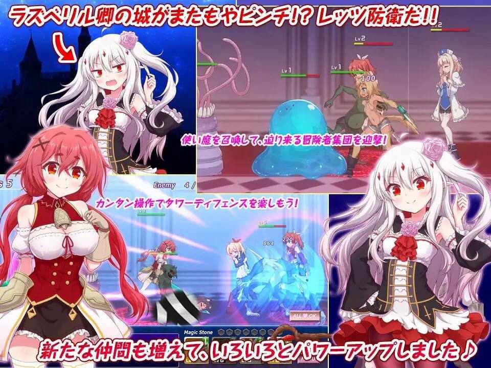 【PC/2D/ACT/塔防/未汉化】ラズベリルキャッスル!2～えっちで懲らしめ!陰謀の王立教団-第3张图片-萌站