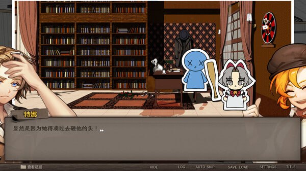PC/SLG/#Staffer Case - 异能缉凶 #Staffer Case A Supernatural Mystery Adventure Build 18206412 官方中文版-第2张图片-萌站