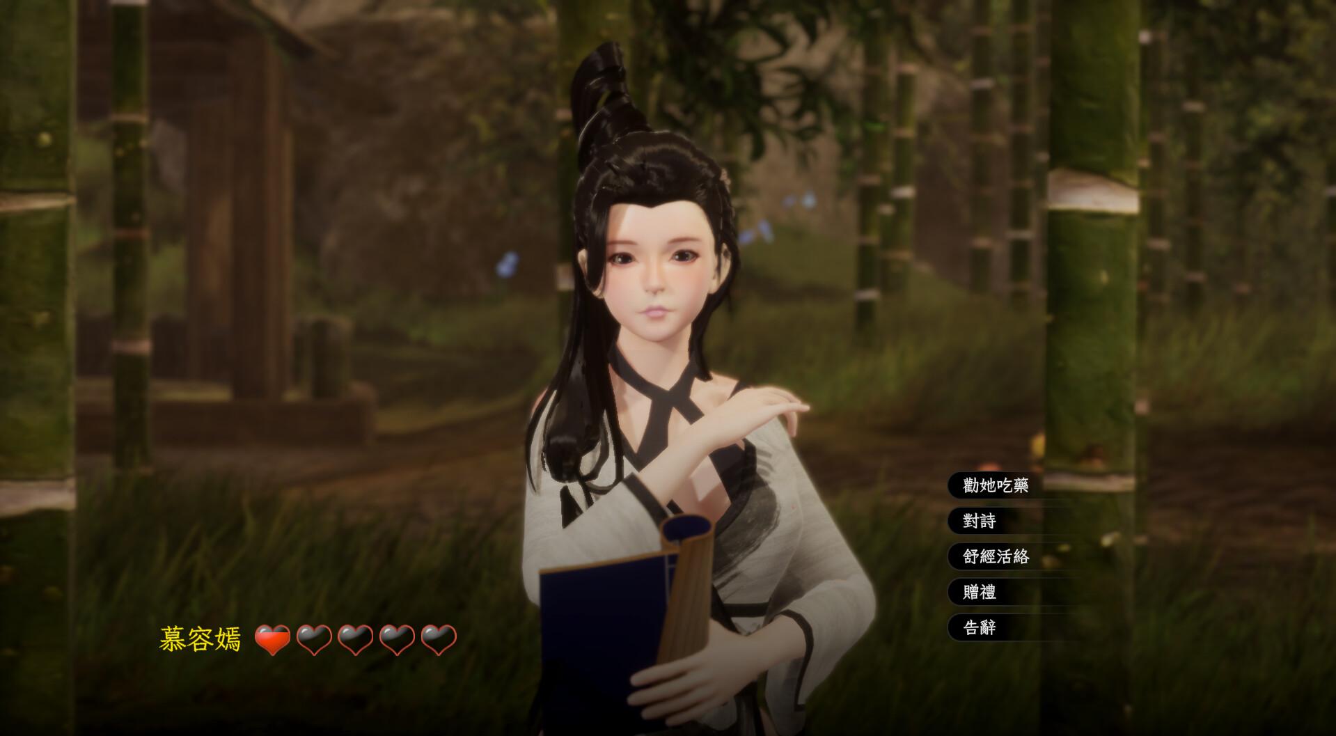 [更新]【国风武侠大作/互动SLG/后宫/开放世界/全动态/官中】极品采花郎 V1.3.7 STEAM 官中国语-步兵+满金币+存档-第14张图片-萌站