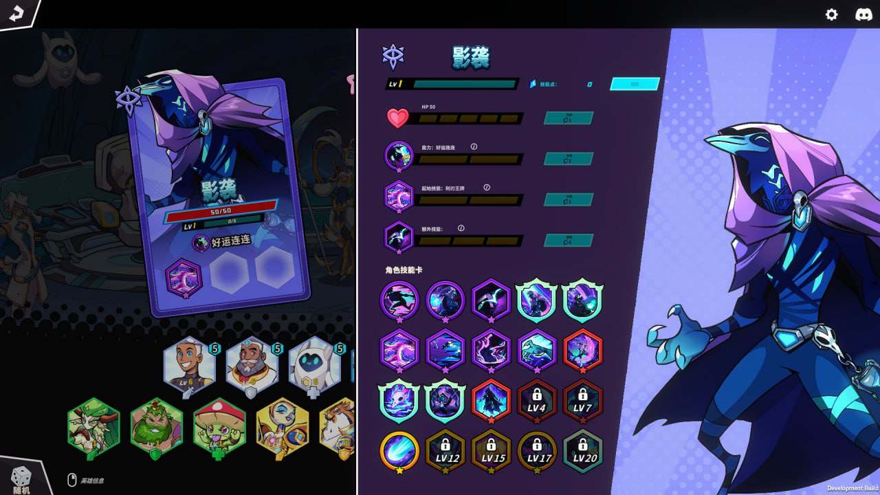 PC/SLG/#次元奇兵 #萌护全宇宙 Dimensionals Build 18281109 官方中文版-第2张图片-萌站