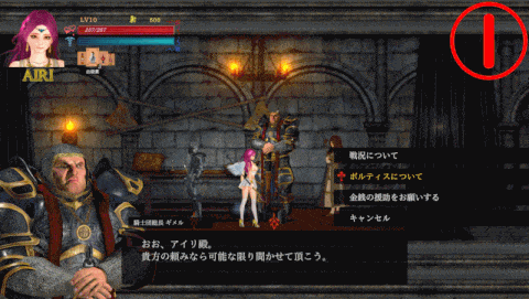 更新 [大型ACT大作/中文/全动态] GuiltyHell2 纯白女神艾莉II V42[更新/新敌人]-第2张图片-萌站