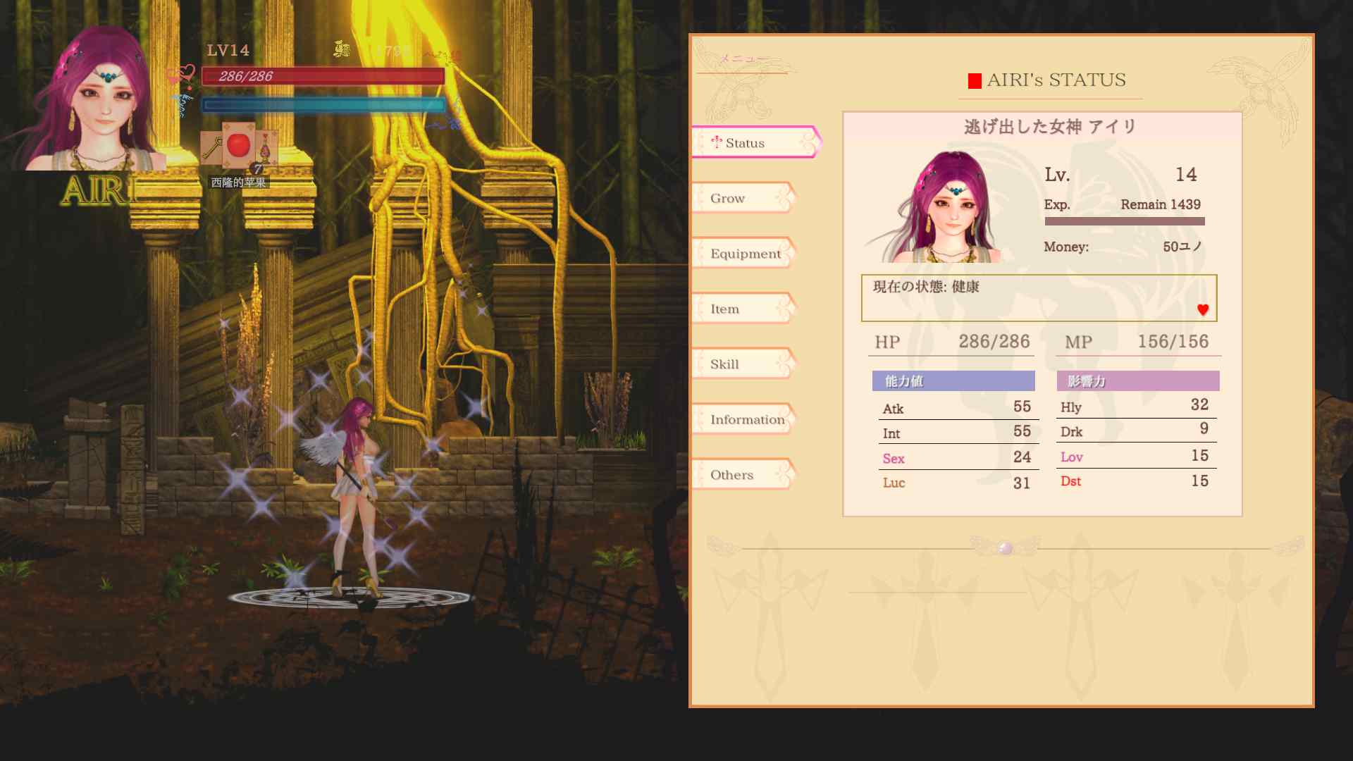 更新 [大型ACT大作/中文/全动态] GuiltyHell2 纯白女神艾莉II V42[更新/新敌人]-第18张图片-萌站