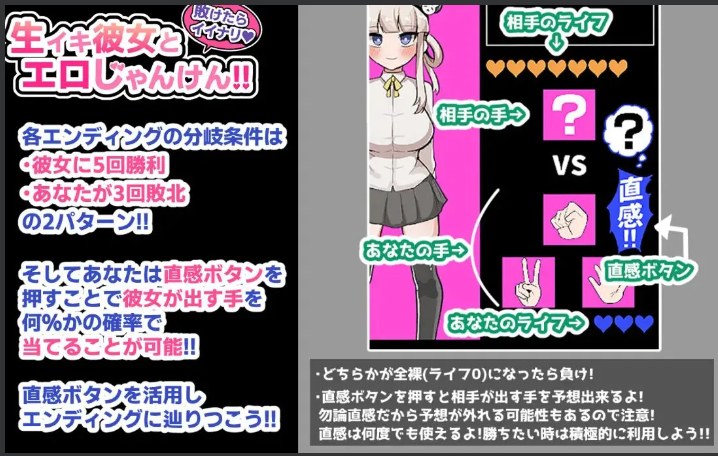 【日式/RPG/AI汉化】输了也不错♪与真实女友的ERO猜拳!! 敗けたらイイナリ♪生イキ彼女とエロじゃんけん!! AI汉化版【300M新作】【序号974】-第3张图片-萌站 【日式/RPG/AI汉化】输了也不错♪与真实女友的ERO猜拳!! 敗けたらイイナリ♪生イキ彼女とエロじゃんけん!! AI汉化版【300M新作】【序号974】-第3张图片-萌站
