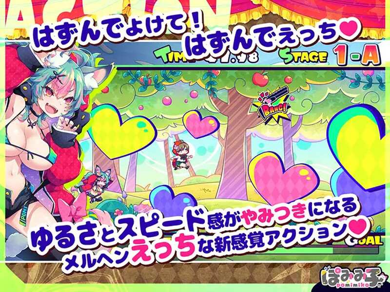 A337 蹦跳跳☆狼与发情小红帽！V1.10