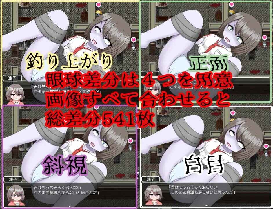 [扶她调教][鬼魂僵尸娘][调剂哦堕落]ゾンビパーティ Ver22.06.15[400M百度]