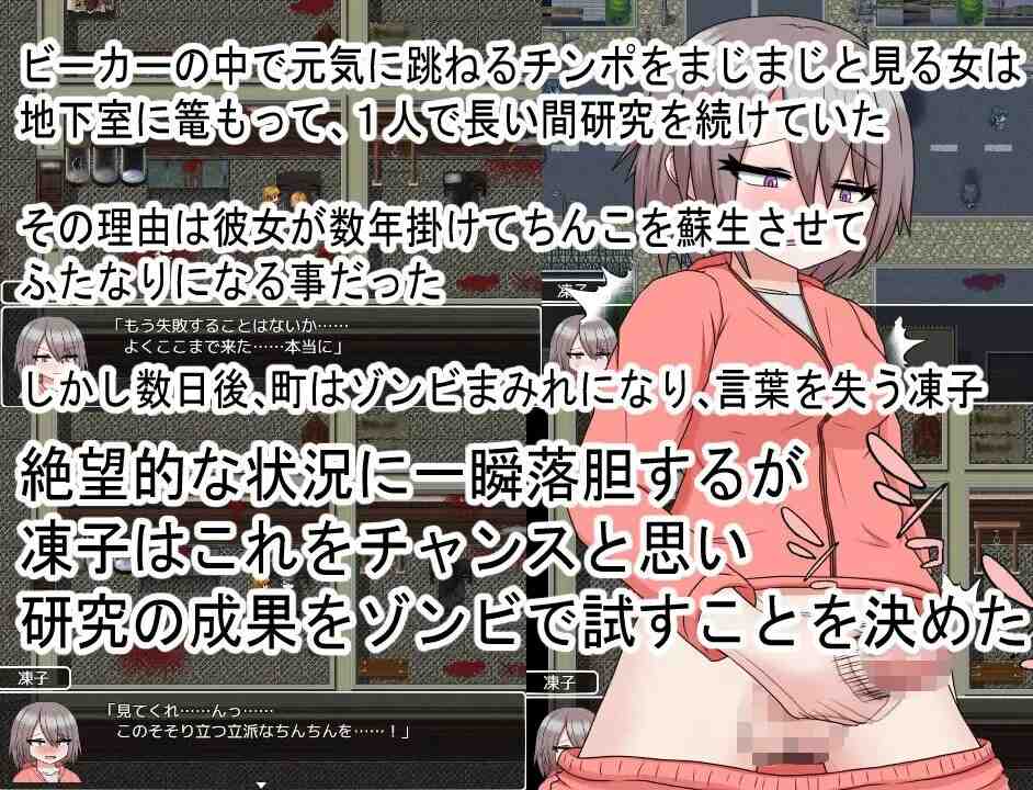 [扶她调教][鬼魂僵尸娘][调剂哦堕落]ゾンビパーティ Ver22.06.15[400M百度]-第3张图片-萌站