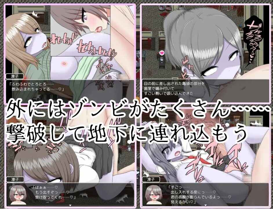 [扶她调教][鬼魂僵尸娘][调剂哦堕落]ゾンビパーティ Ver22.06.15[400M百度]-第4张图片-萌站