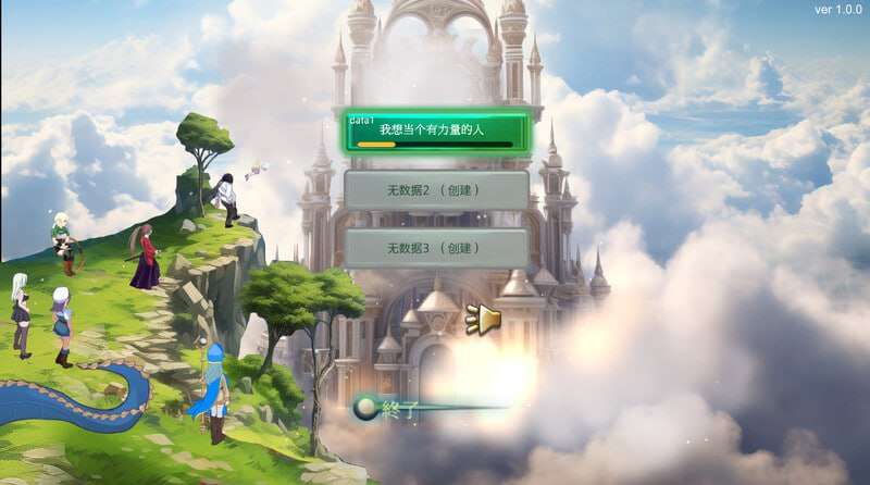 [动作ACT/动态/PC] 异世界丝袜大叔 異世界パンストおじさん v1.03 机翻汉化版-第4张图片-萌站