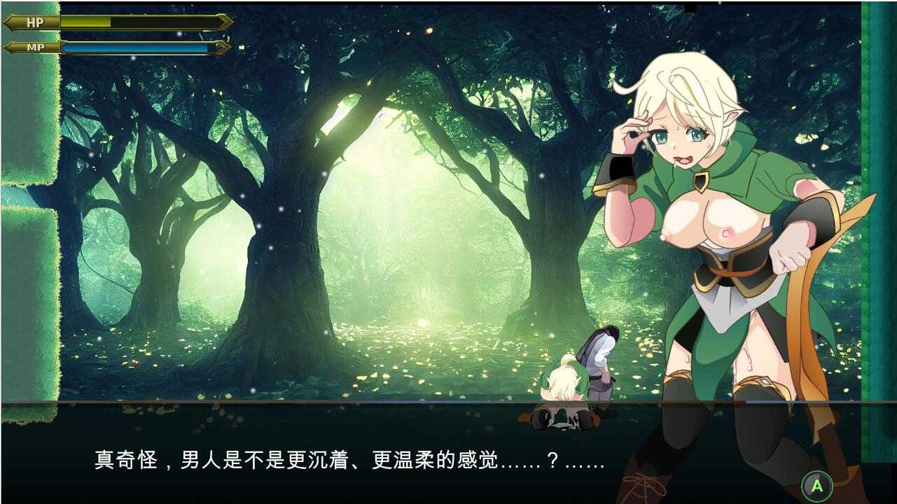 [动作ACT/动态/PC] 异世界丝袜大叔 異世界パンストおじさん v1.03 机翻汉化版-第8张图片-萌站
