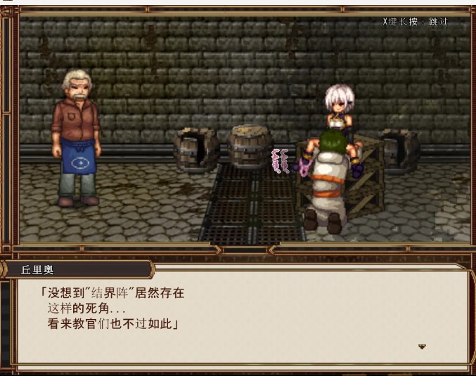 【日式/RPG/AI汉化/正式版】[不志陀羅亭]虚幻寓言2~爱与憎的利己主义 FalseMyth2~愛憎のエゴイズム~V1.0正式版 AI汉化【1.8G新作】【序号977】