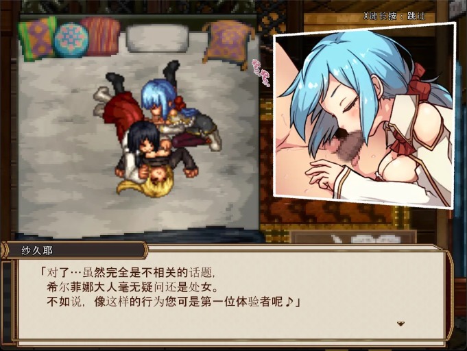 【日式/RPG/AI汉化/正式版】[不志陀羅亭]虚幻寓言2~爱与憎的利己主义 FalseMyth2~愛憎のエゴイズム~V1.0正式版 AI汉化【1.8G新作】【序号977】-第5张图片-萌站