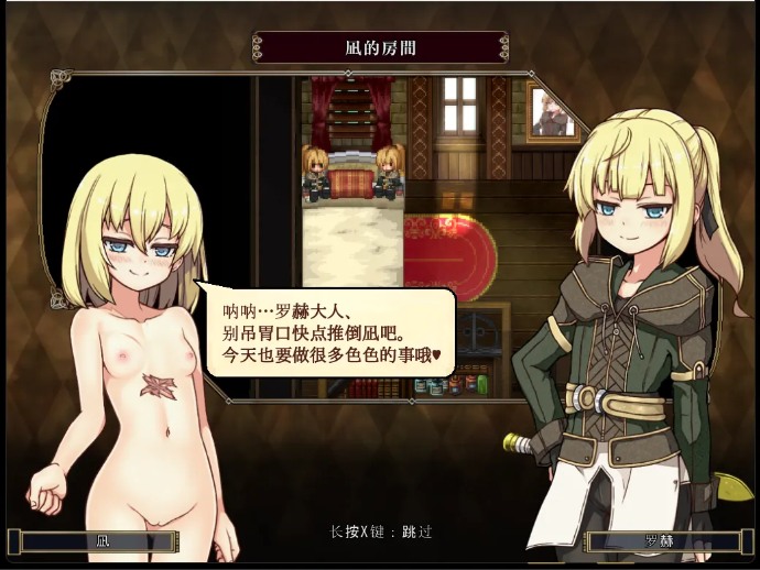 【日式/RPG/AI汉化/正式版】[不志陀羅亭]虚幻寓言2~爱与憎的利己主义 FalseMyth2~愛憎のエゴイズム~V1.0正式版 AI汉化【1.8G新作】【序号977】-第7张图片-萌站