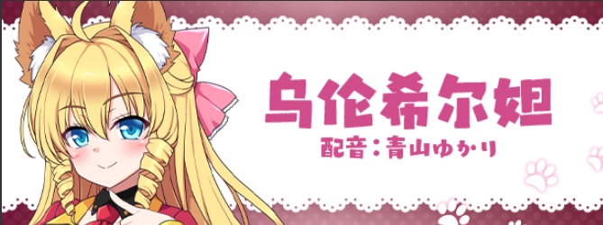 【调教/养成/SLG/中文】兽耳☆训练 ~狂暴兽耳大小姐的养成~STEAM官方中文版【500M新作】【序号979】-第2张图片-萌站 【调教/养成/SLG/中文】兽耳☆训练 ~狂暴兽耳大小姐的养成~STEAM官方中文版【500M新作】【序号979】-第2张图片-萌站