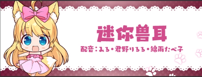 【调教/养成/SLG/中文】兽耳☆训练 ~狂暴兽耳大小姐的养成~STEAM官方中文版【500M新作】【序号979】-第4张图片-萌站 【调教/养成/SLG/中文】兽耳☆训练 ~狂暴兽耳大小姐的养成~STEAM官方中文版【500M新作】【序号979】-第4张图片-萌站