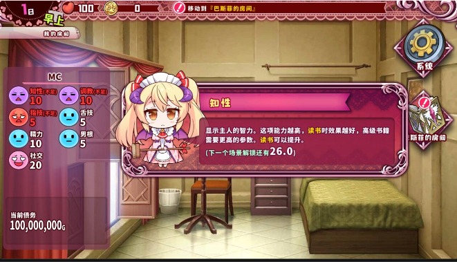 【调教/养成/SLG/中文】兽耳☆训练 ~狂暴兽耳大小姐的养成~STEAM官方中文版【500M新作】【序号979】-第6张图片-萌站 【调教/养成/SLG/中文】兽耳☆训练 ~狂暴兽耳大小姐的养成~STEAM官方中文版【500M新作】【序号979】-第6张图片-萌站