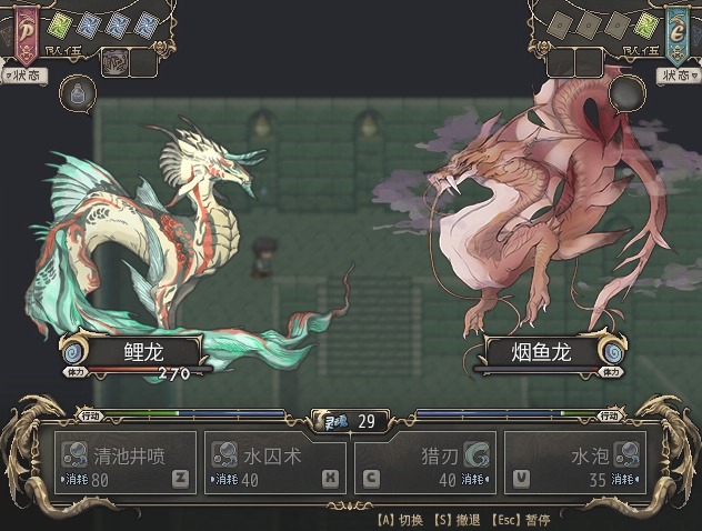 【日式/RPG/汉化】龙魂：学院奇闻 V230522 STEAM官方中文版【1G】【序号982】-第2张图片-萌站