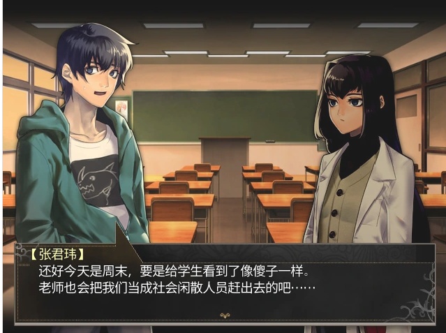 【日式/RPG/汉化】龙魂：学院奇闻 V230522 STEAM官方中文版【1G】【序号982】-第3张图片-萌站