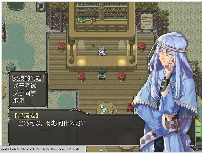 【日式/RPG/汉化】龙魂：学院奇闻 V230522 STEAM官方中文版【1G】【序号982】-第14张图片-萌站