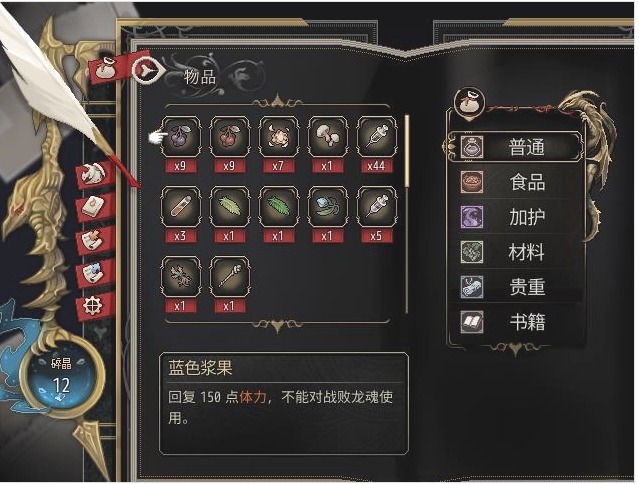【日式/RPG/汉化】龙魂：学院奇闻 V230522 STEAM官方中文版【1G】【序号982】-第15张图片-萌站