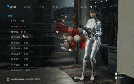 【大作/FPS/国产/中文/全内容】光明记忆无限 Build.11241652 STEAM官方中文终极版+DLC【10.8G】【序号983】-第4张图片-萌站